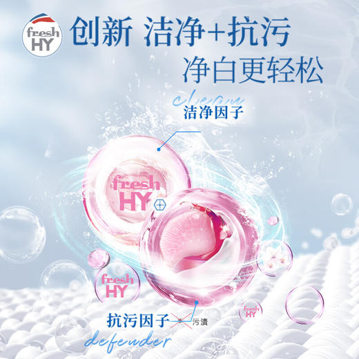 威露士清可新樱花留香洗衣液3L*2瓶 商品图1