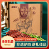 【自营】金慧丰怀府闹汤驴肉礼盒装190g 商品缩略图0