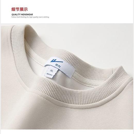回力卫衣男2025春秋新款重磅圆领字母印花长袖T恤内搭套头上衣男 商品图4