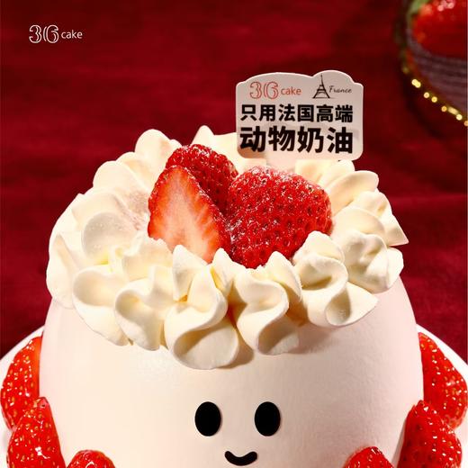 小莓满·草莓流心，可选5英寸 | 36CAKE 商品图2