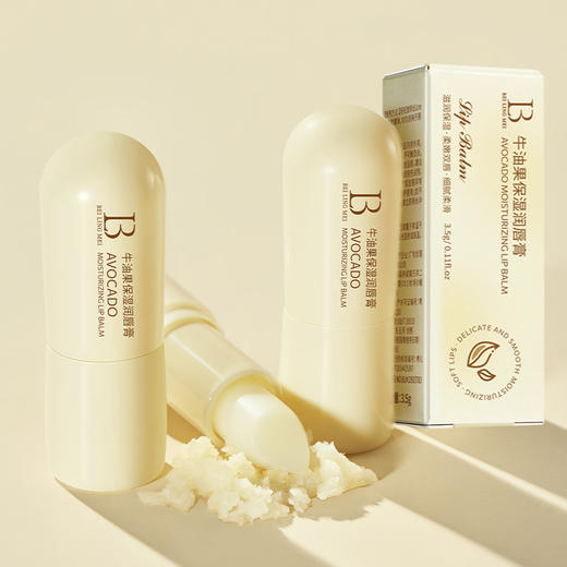 【买二送一！牛油果保湿润唇膏】一抹水润，干燥破皮，唇纹紧密，唇色沉暗均可使用！补水防干裂淡化唇纹唇部护理润唇膏秋冬 商品图3