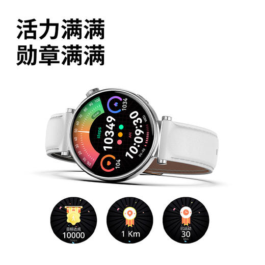 “鸿蒙认证支持华为互联”塞尔兰斯 HK41高端运动智能手表 送双表带 AMOLED屏超清质感 商品图3