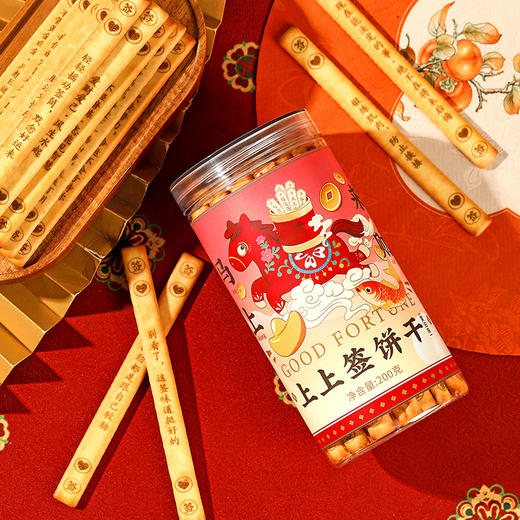 【上上签饼干】悠享时抽签200g罐装黄油味文创饼干趣味娱乐零食年货礼品办公室小零食 商品图4