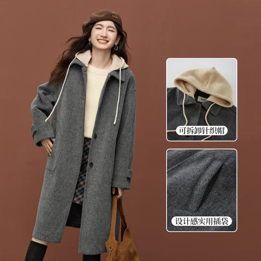 【11/26新品】熙世界可拆卸针织连帽毛呢大衣女2025冬季新款中长款羊毛呢子外套 商品图1