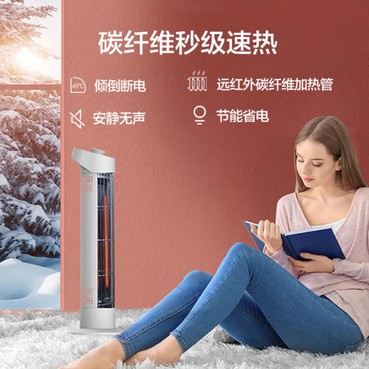 Bestherm百斯腾碳纤维速热远红外节能立式小太阳取暖器家用电取暖器 S6 商品图1