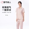 都市丽人女士睡衣家居服短袖长裤梭织棉套装LHC0B4 商品缩略图0