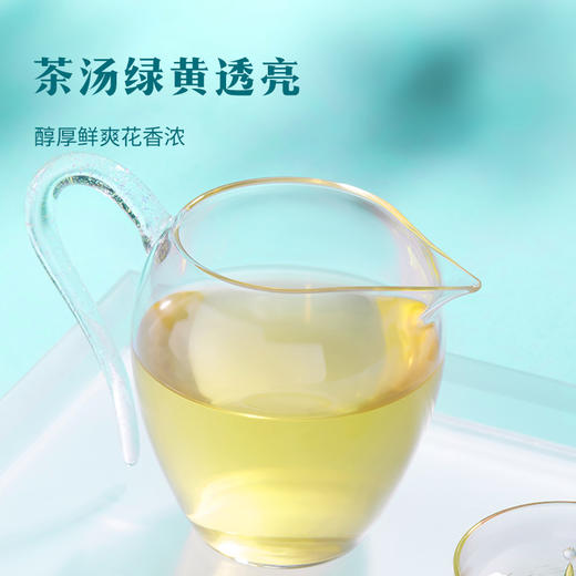 八马茶业｜多三朵茉莉花茶·茉莉小白毫鲜茉莉真花香茶味足 商品图1