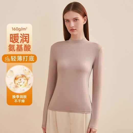 3部顶瓜瓜女士纯色中领打底单上衣DNLWD-AR15168-2 商品图1