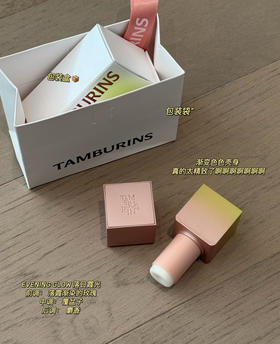 Jennie同款韩国TAMBURIN*S 固体香膏112507