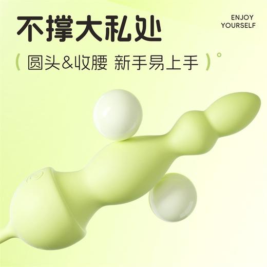 谜姬 幸运叶·萌芽后庭开肛迷你强震远程遥控男女共用自慰器 商品图4