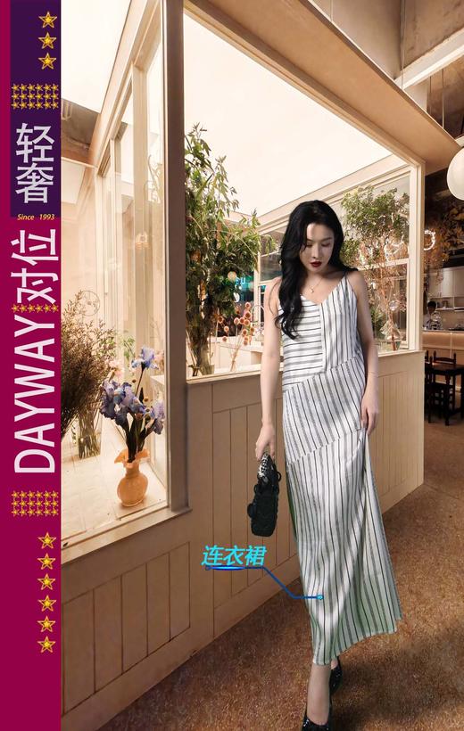 集拉米卡SQFRLY_连衣裙_ZK 商品图0