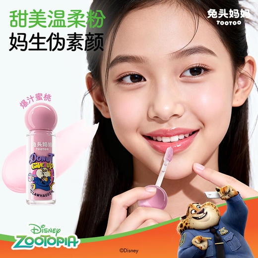 【迪士尼】兔头妈妈乳脂润唇膏（变色款）3g 兔耳粉+【迪士尼】兔头妈妈果油精华淡彩唇蜜3ml (淡粉)（豹警官） 商品图6