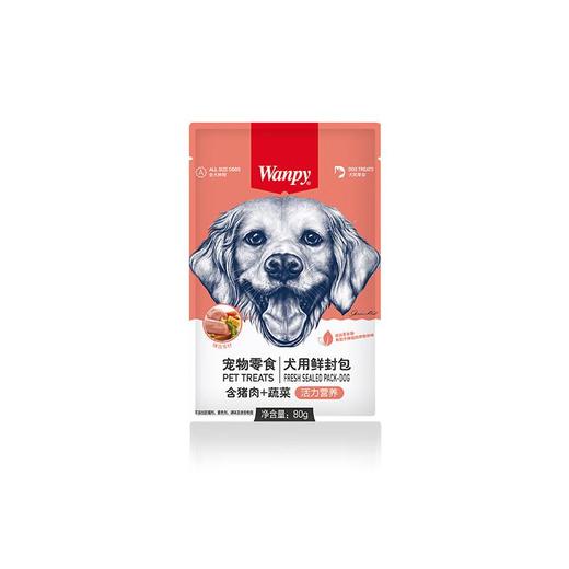 Wanpy犬用鲜封包猪肉＋蔬菜配方 80g 商品图0