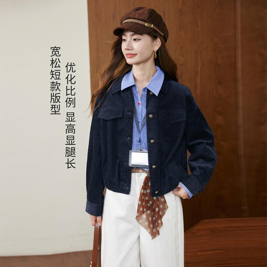 【11/26新品】熙世界藏青色灯芯绒短外套女小个子宽松百搭气质上衣2025秋冬新款 商品图1