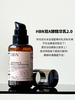 【多妈团购 HBN视黄醇塑颜精华乳】第二代多效精准抗初老配方，紧致提亮肌肤，细腻肌肤 紧致毛孔，净化版烟酰胺+传明酸，脸蛋子轻轻松松又透又亮-咸喜仓 商品缩略图0