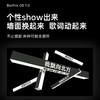 坚果V30 4K超高清纯三色激光 云台投影仪 家用智能投影仪 商品缩略图7
