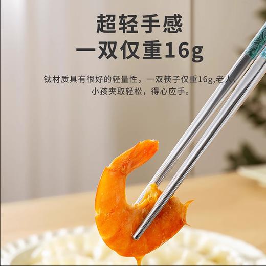 三头鹰纯钛筷子-2双装 商品图1
