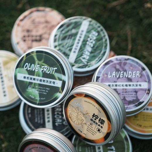 代字行 | 洗发新方式天然植物精油洗发皂 改变洗发新方式 用起来放心 商品图4