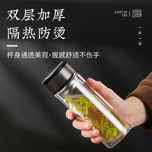 【商务双层玻璃杯】男士泡茶杯高档商务车载杯子女大容量隔热专用水杯300ML 商品图2