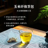 【麦苓玉竹茶】宁润甘沁 身心舒泰 自然调和  清润耐泡 70g（7gx10包）zy 商品缩略图4