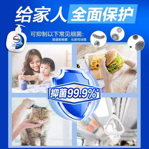 华西20251119-威露士健康抑菌洗手液倍护滋润480ml(玫瑰)/一瓶 商品图1