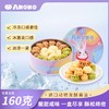 AKOKO手作曲奇饼干，入口即化，酥滑浓香，160g三盒 （72小时发货）【龙菲精选】 商品缩略图0