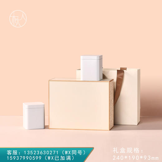 金枝玉叶【小号 双罐 米色】32元一套/一件16套 商品图0