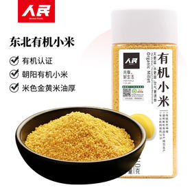 人民有机小米410g