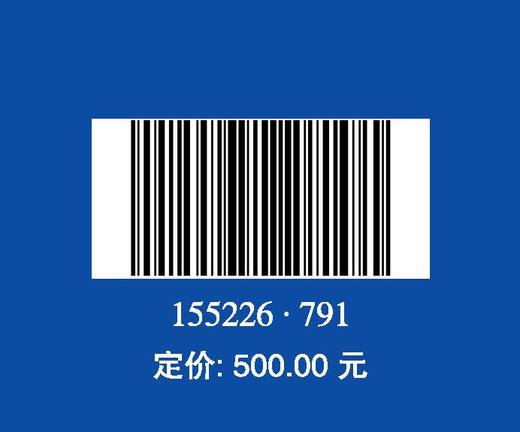 水电工程环境影响经济损益分析技术规范（NB/T 10608-2021 ） 商品图2