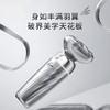 映趣电动剃须刀-银翼幻影X7 商品缩略图5