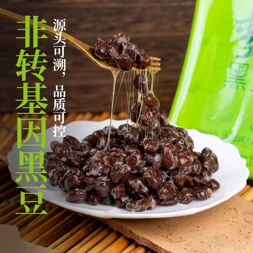 【顺丰发货】即食黑豆纳豆 非转基因东北小粒黑豆 可拉丝纳豆 独立包装 方便即食 商品图1