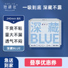 华西20251119-Herlab 她妍社深藏BLUE棉柔卫生巾240mm 8片装/一包 商品缩略图3