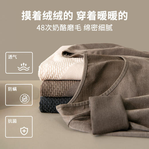 「轻·暖！升级羊绒款」羊绒保暖内衣女收腹加厚秋衣秋裤长裤紧身圆领无痕德绒打底套装女上衣下装 商品图3