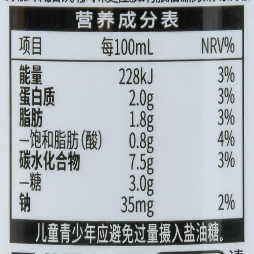 盼盼五黑乳饮料 1L 商品图2
