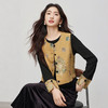 【11/26新品】熙世界鎏金新中式国风马甲套装女士秋冬季提花马夹T恤上衣两件套 商品缩略图4
