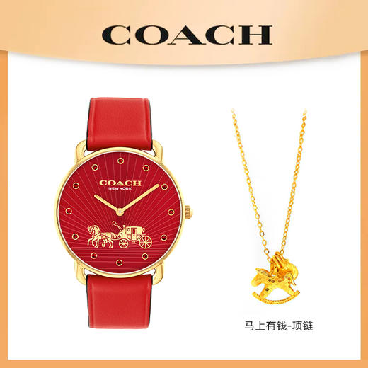 【生肖主题设计 马年限定 情人节好物】COACH/蔻驰ELLIOT系列马年限定生肖石英女表手表套盒（ 手表、项链、手链、大马挂件等） 商品图3