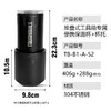 便携保温杯TB-C1-T20-B-拓必得大号保冷工业便携水杯大容量堆叠杯 商品缩略图6