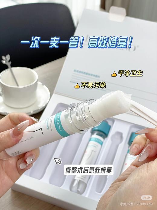 丽速医用透明质酸钠敷料 商品图6