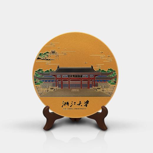 浙江大学七校区摆盘-金色/白色【下单前咨询客服】 商品图2