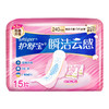 华西20251119-护舒宝瞬洁云感棉极薄日用卫生巾240mm15片/一包 商品缩略图0