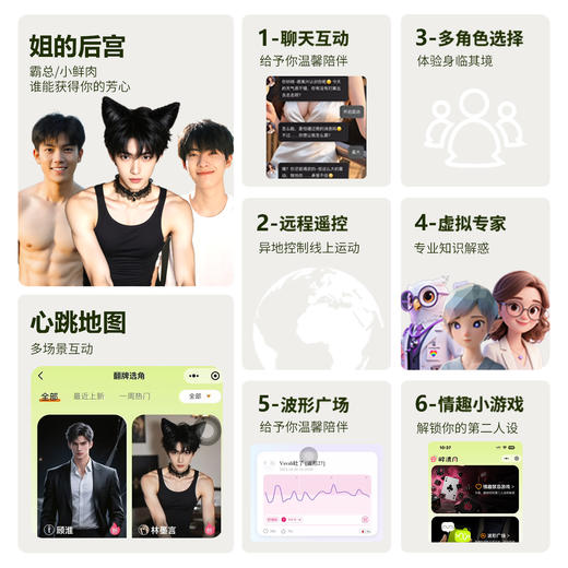 【情趣玩具隐形穿戴跳蛋】碧波掠影隐形穿戴跳蛋震动按摩器情趣用品女用自慰玩具 商品图4