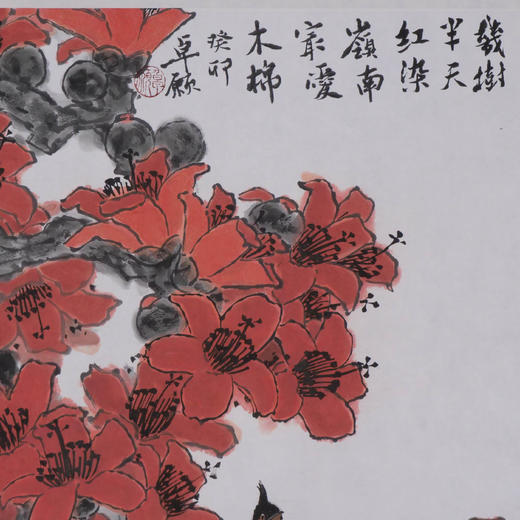 卓愿《几树半天红染，岭南最爱木棉》70x69CM 手绘纸本宣纸国画作品 商品图3