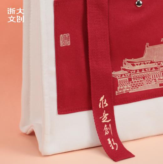浙江大学标识系列帆布托特包-红色 商品图4