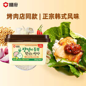 【新品上架】膳府传统烤肉蘸酱500g烤肉店同款蘸酱拌菜拌面酱 031374