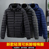 2312轻薄羽绒棉服 连帽 男士冬季新款加厚保暖棉袄 宽松休闲棉衣防风外套 商品缩略图4