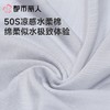 都市丽人男士男士内裤50S水柔棉平角裤明筋棉平角FKCC02 商品缩略图7