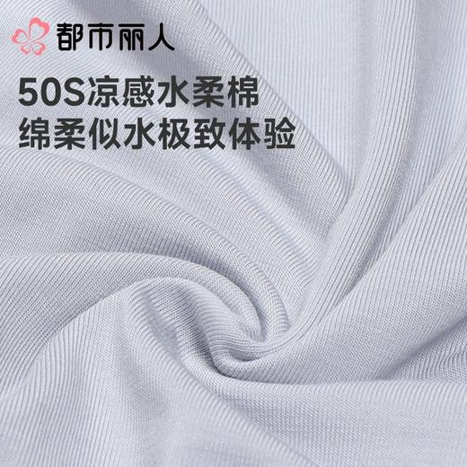 都市丽人男士男士内裤50S水柔棉平角裤明筋棉平角FKCC02 商品图7