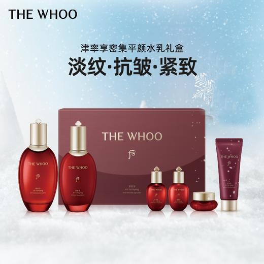 Whoo后津率享密集平颜系列6件套（350ml) 商品图0