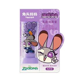 【迪士尼】兔头妈妈乳脂润唇膏（变色款）3g 兔耳粉+【迪士尼】兔头妈妈果油精华淡彩唇蜜3ml (淡粉)（豹警官）