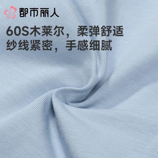 都市丽人男士内裤40S棉拉架平角裤明筋人棉平角FKCG07 商品图7
